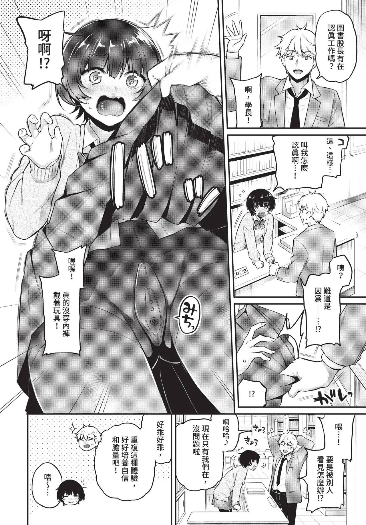 หน้า 10