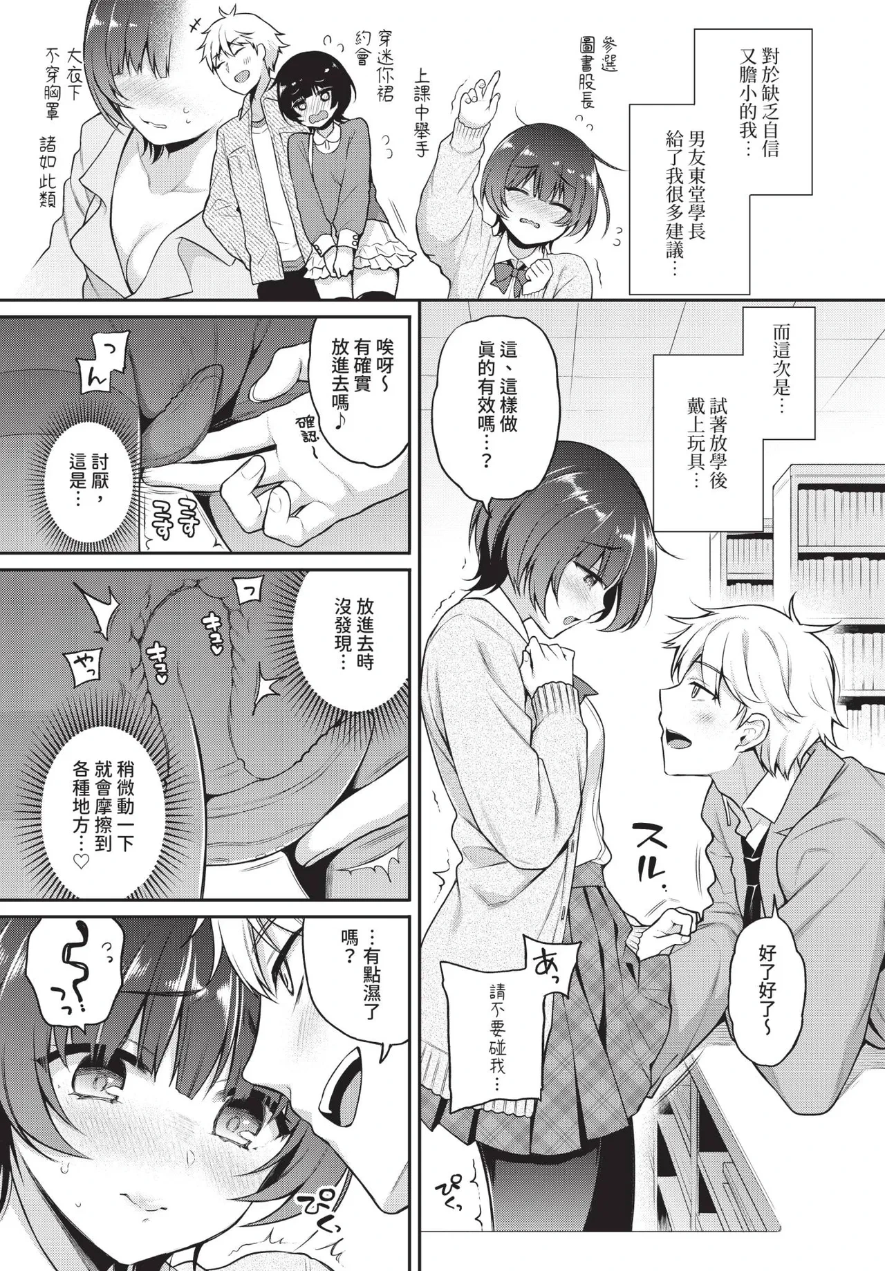 หน้า 11