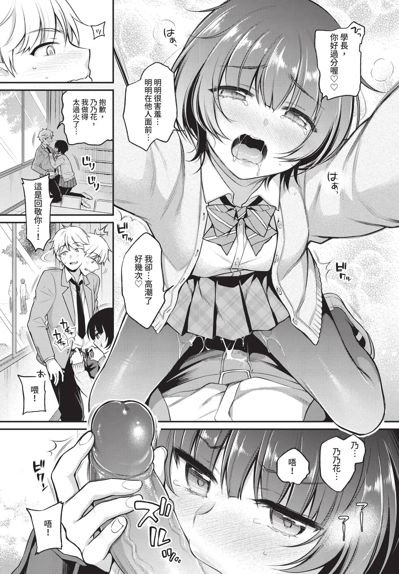 หน้า 17