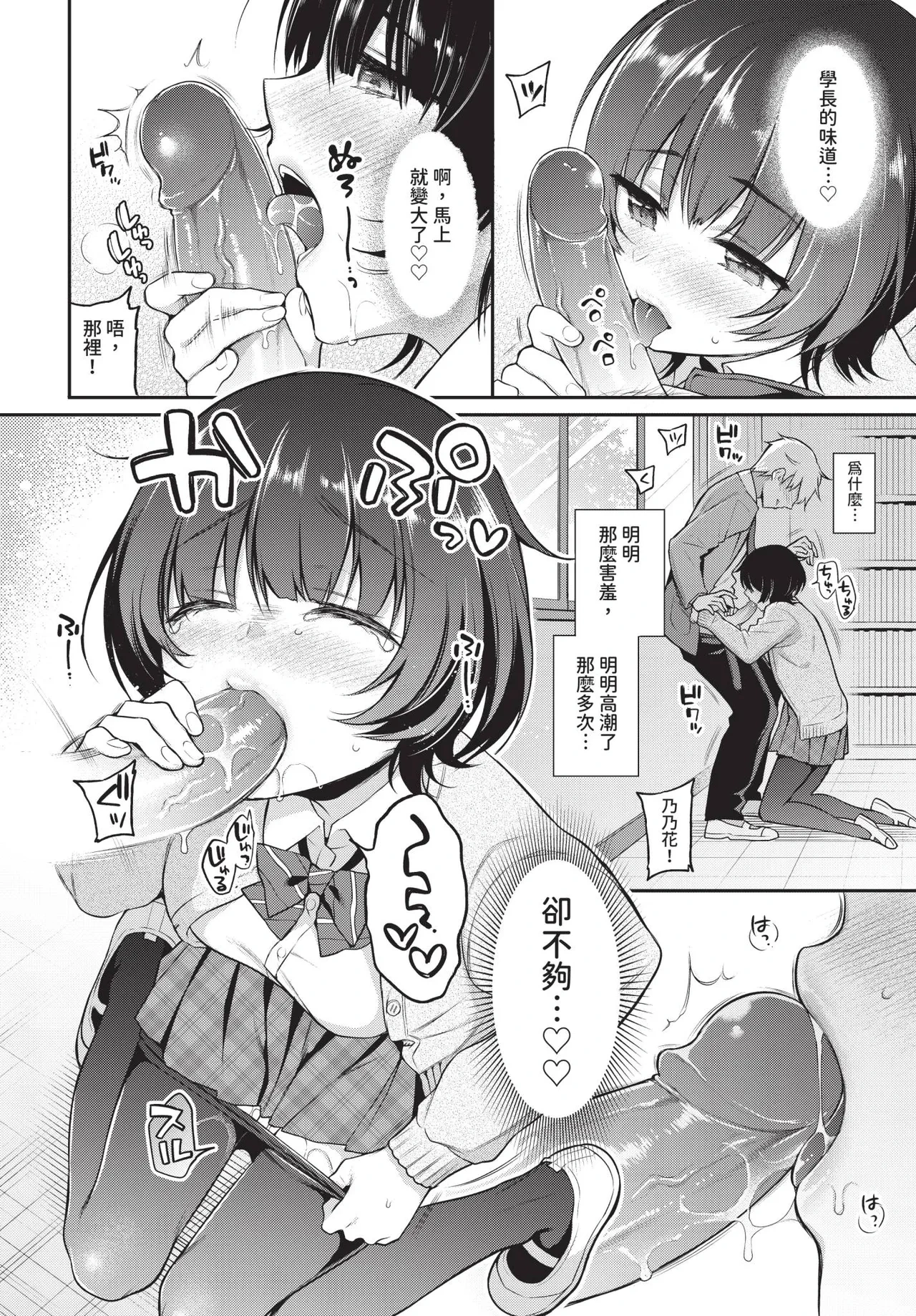 หน้า 18