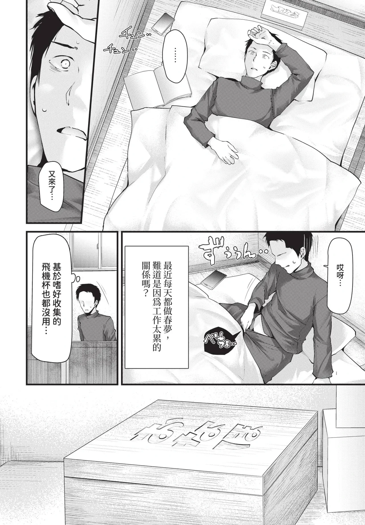 หน้า 30