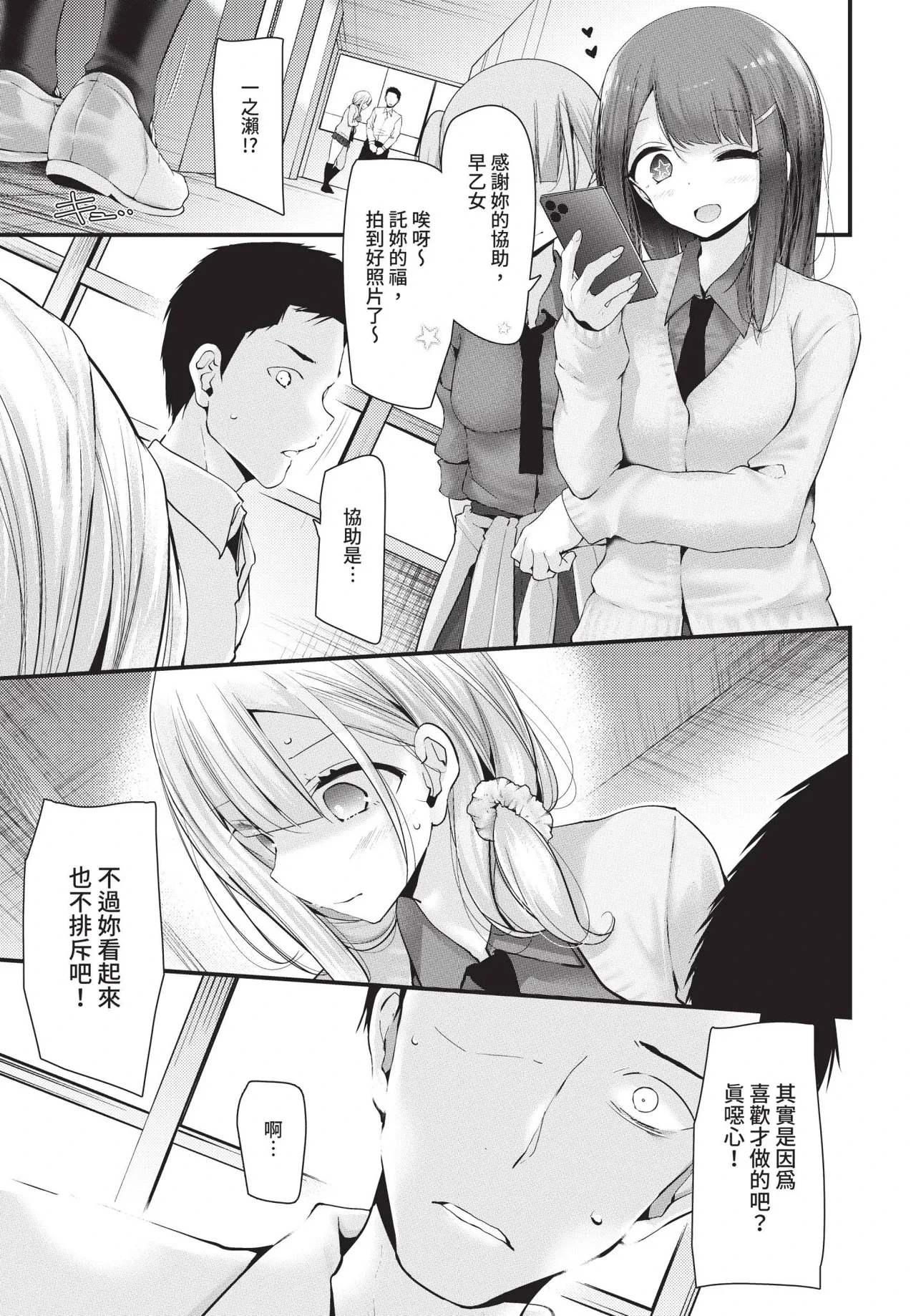 หน้า 41