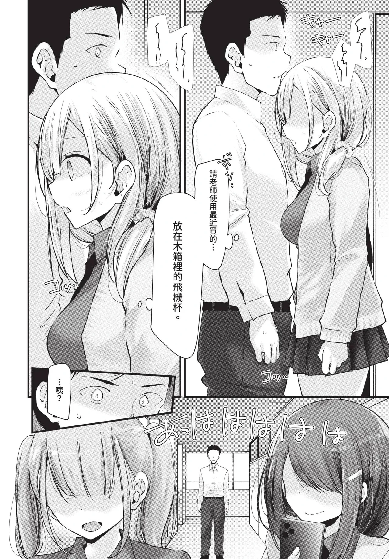 หน้า 42