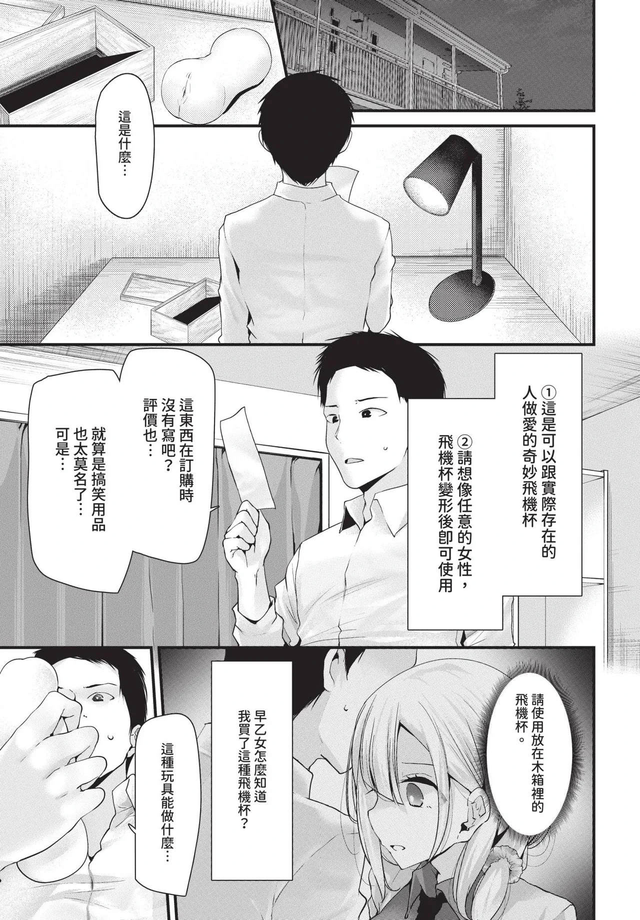หน้า 43
