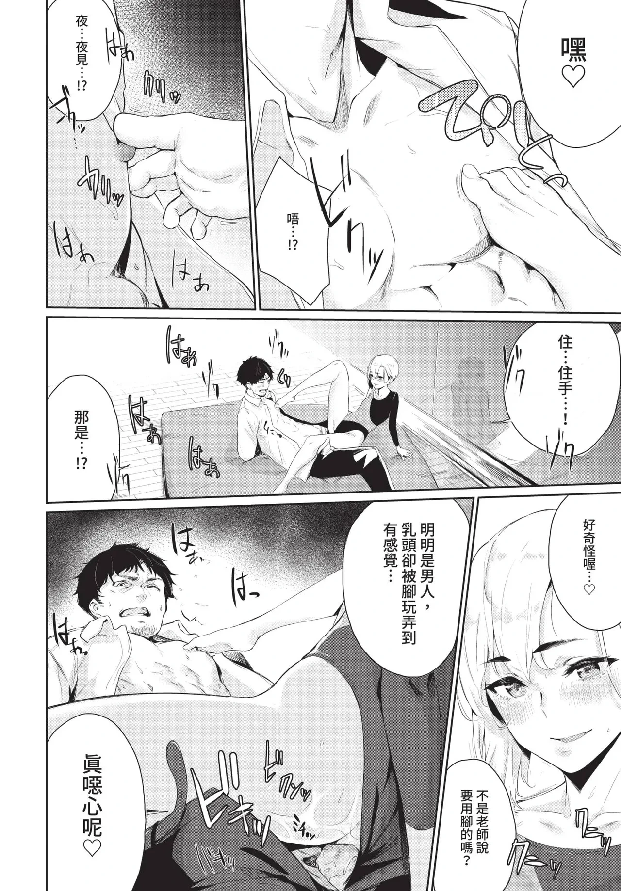 หน้า 68