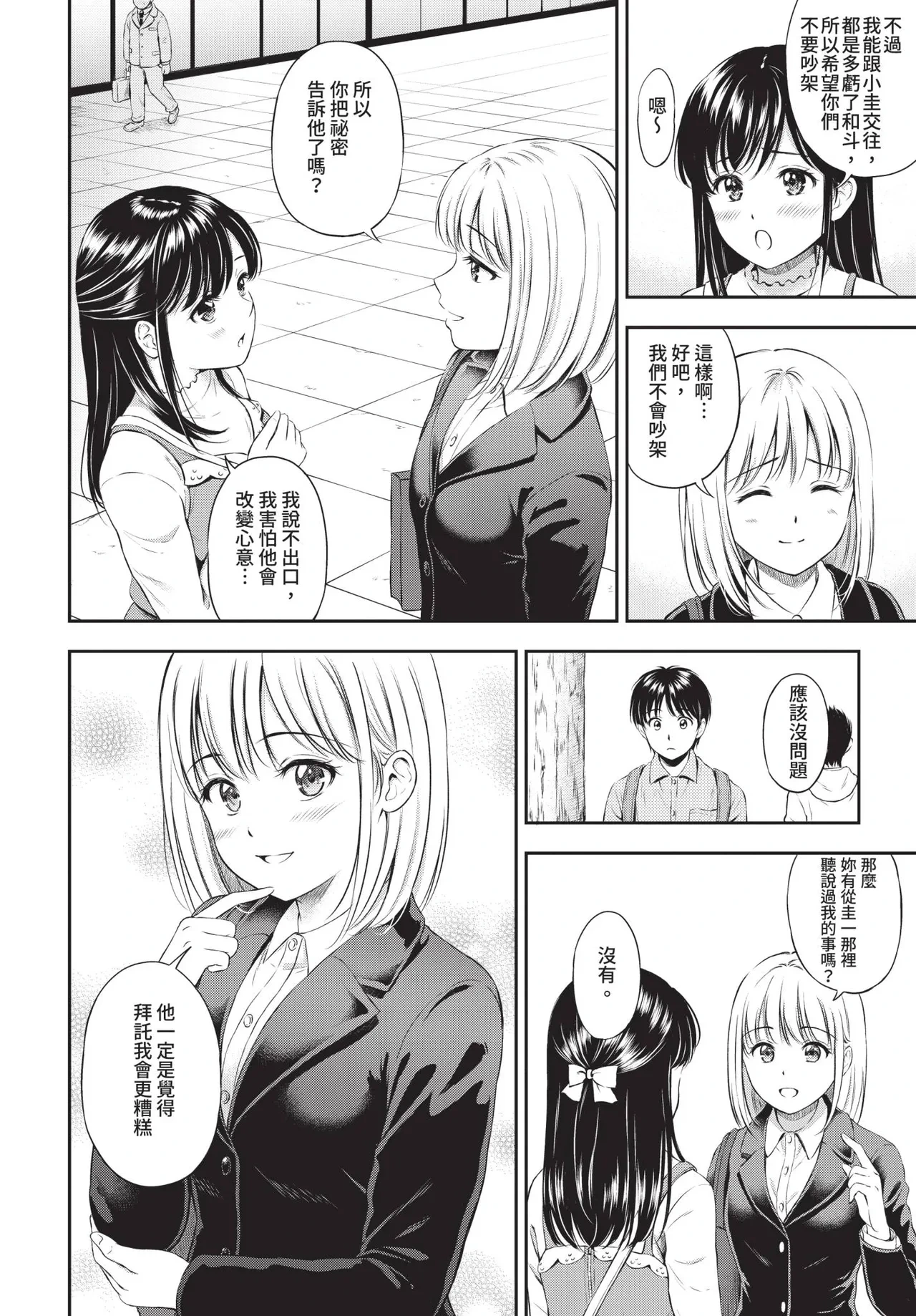 หน้า 108