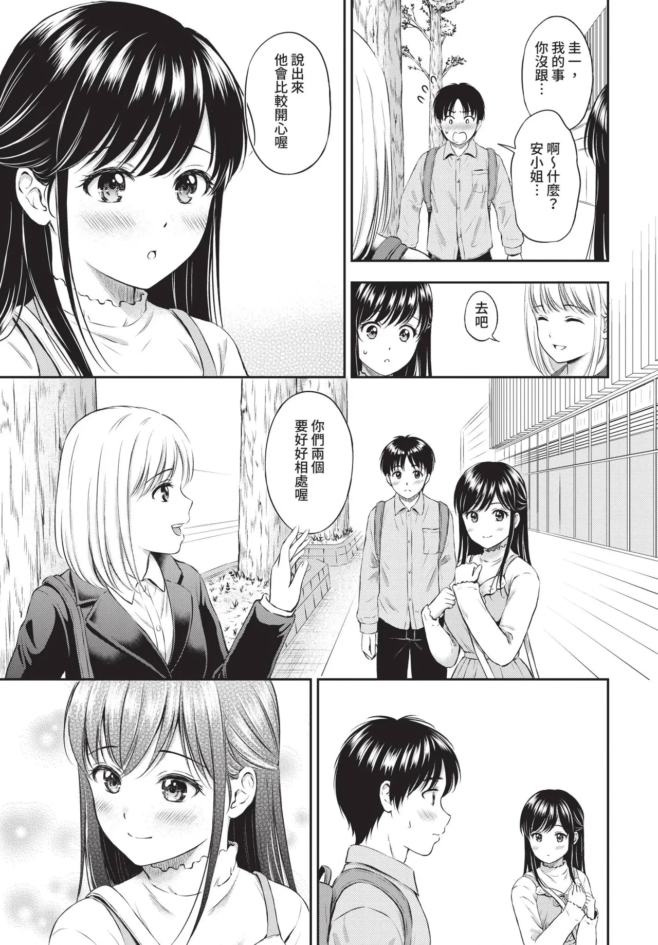 หน้า 109