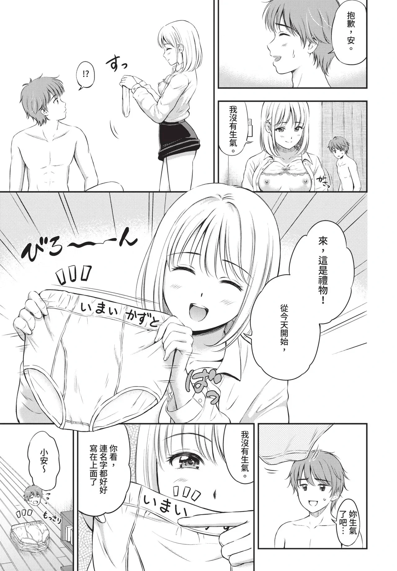 หน้า 117