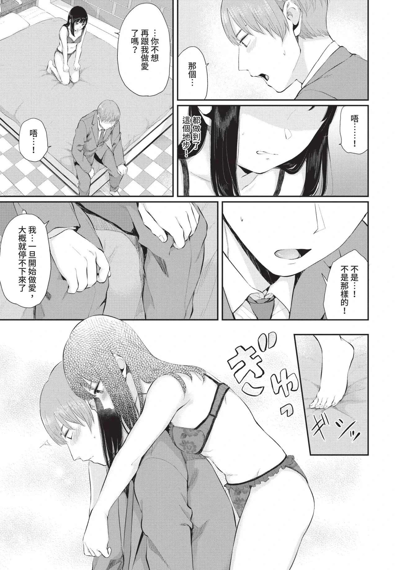 หน้า 123