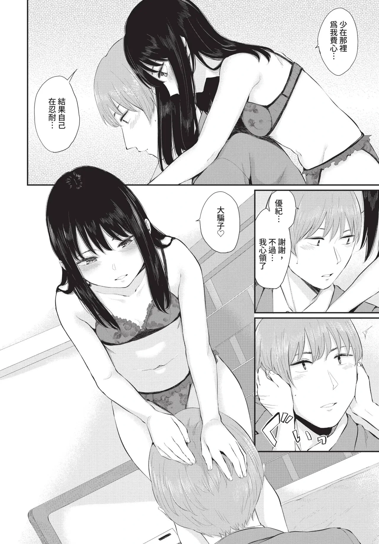 หน้า 124