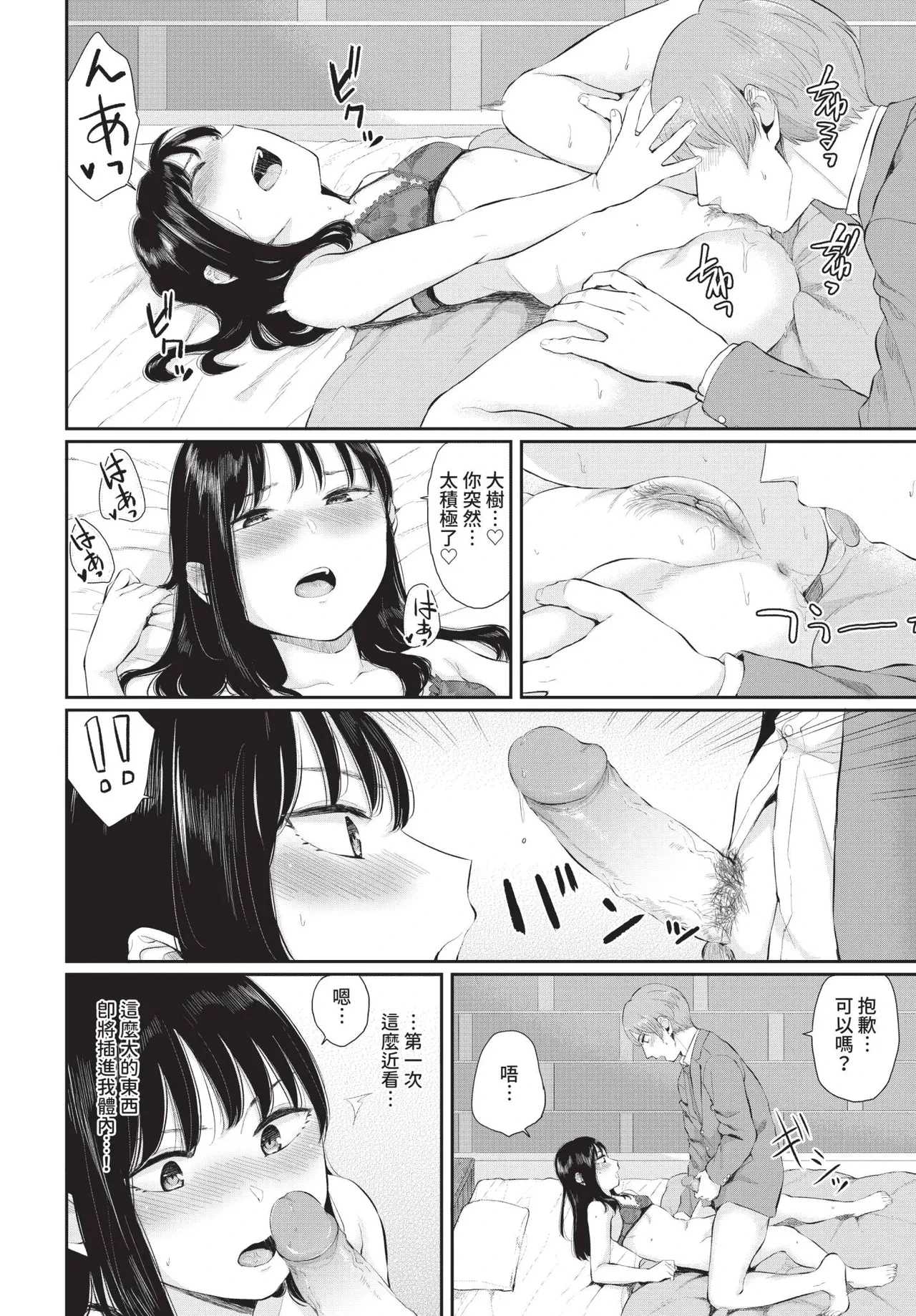 หน้า 128