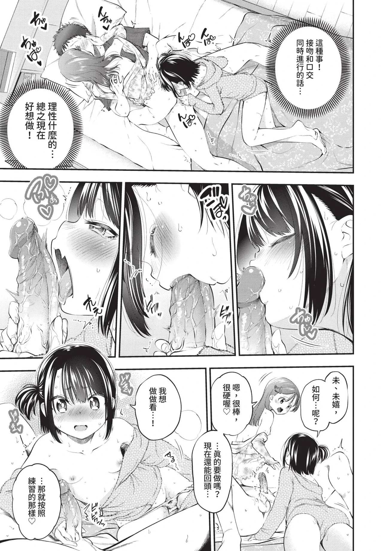 หน้า 173