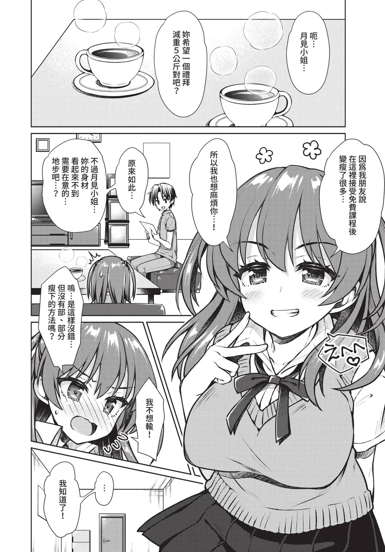 หน้า 314