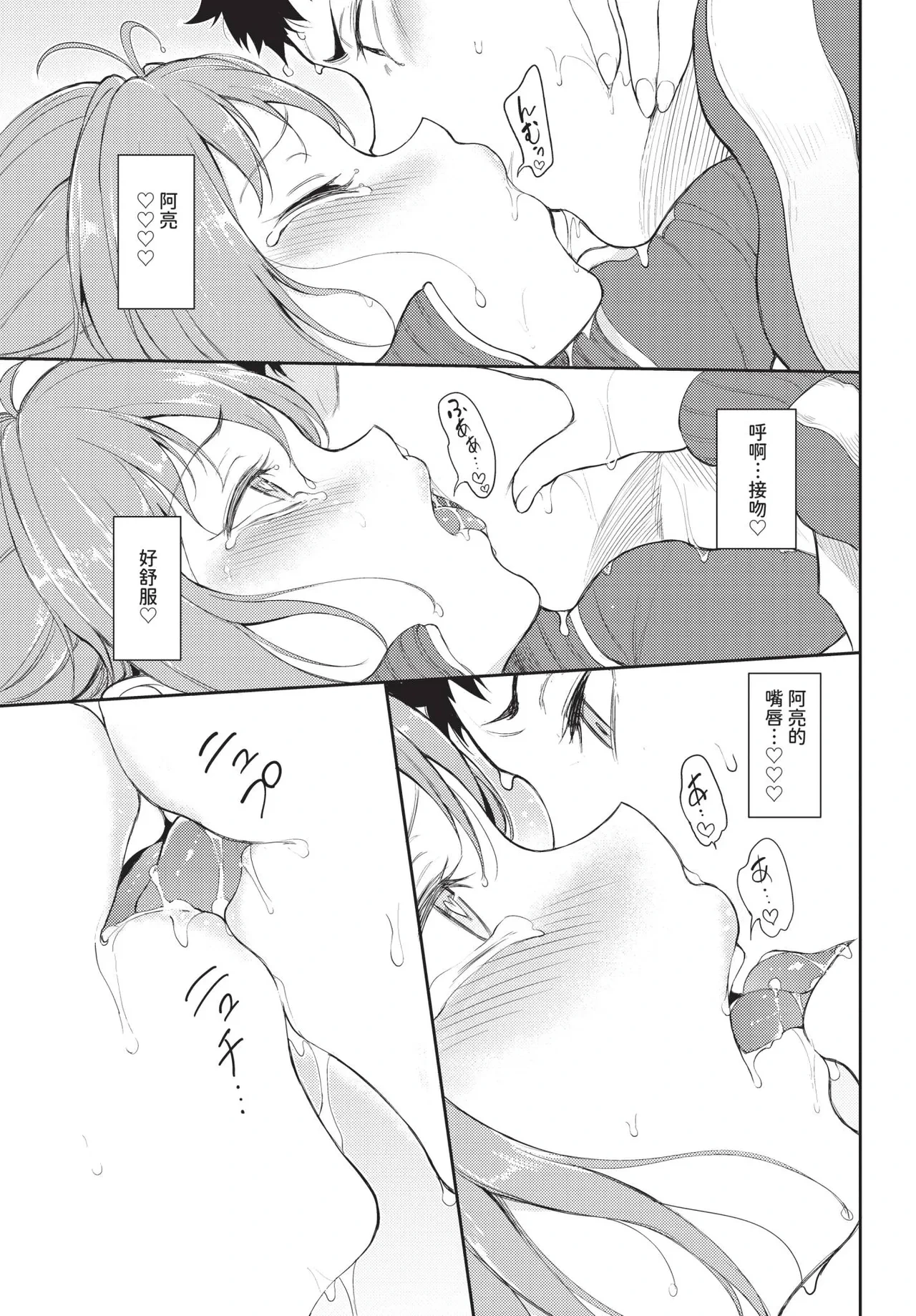 หน้า 35