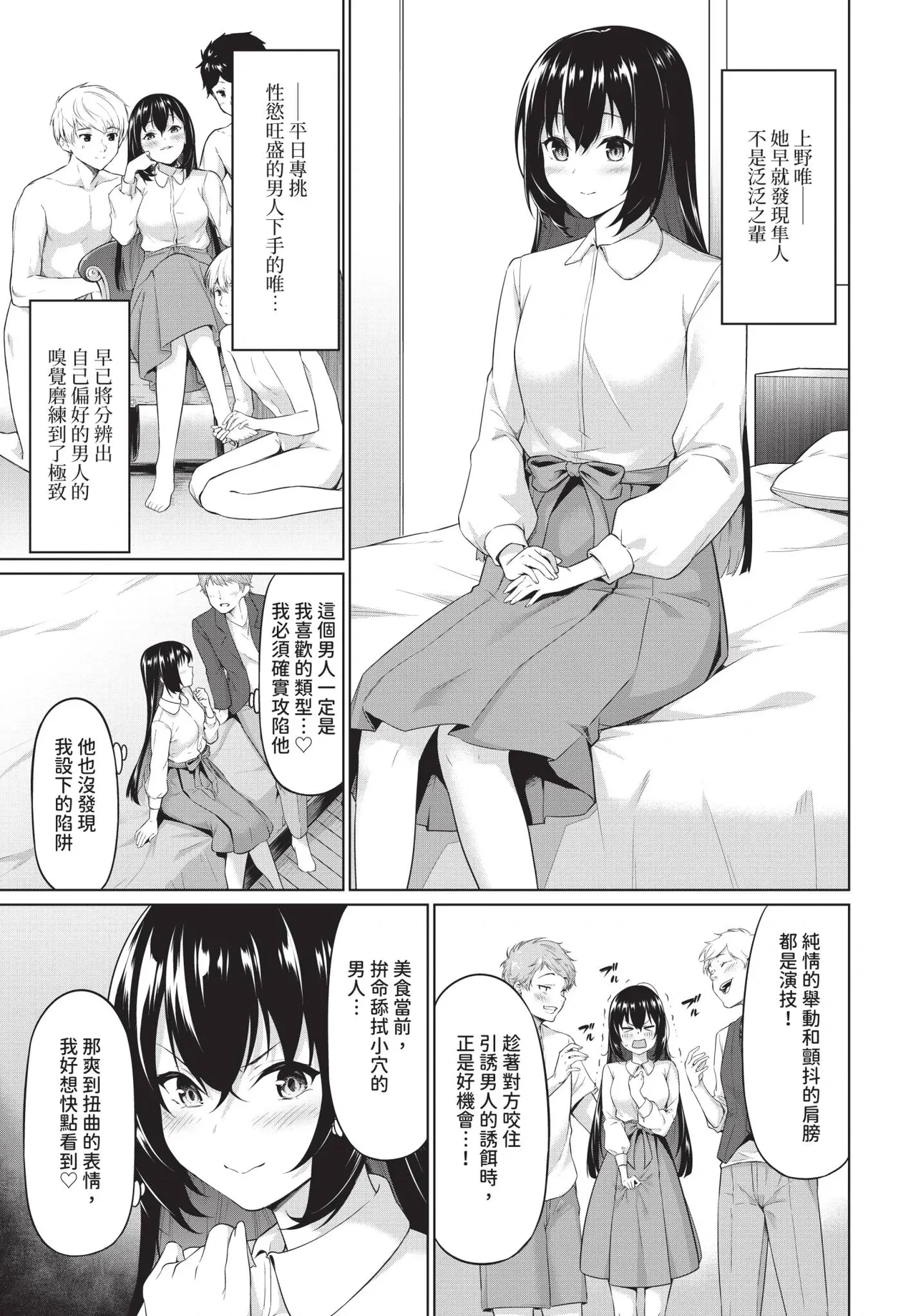 หน้า 109