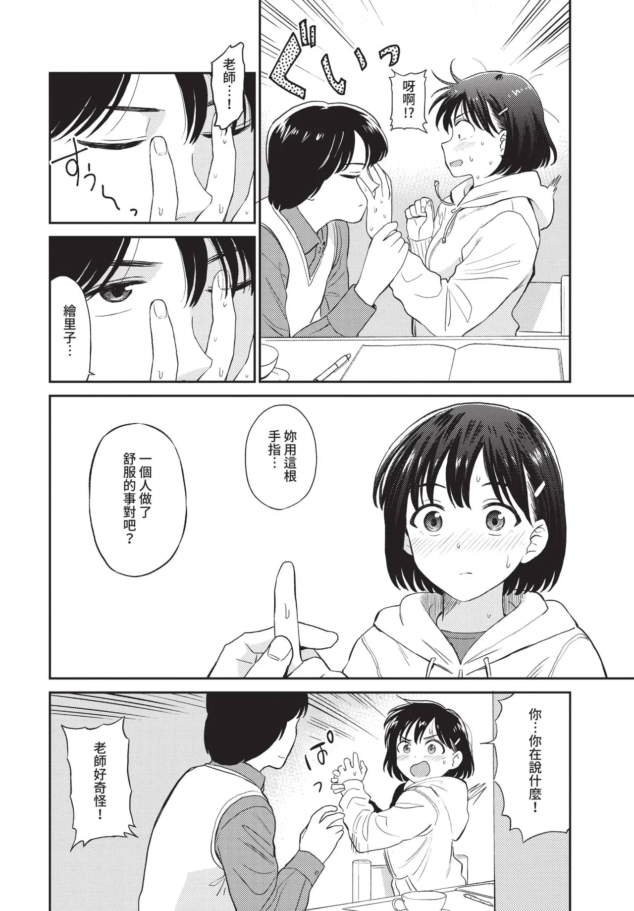 หน้า 152