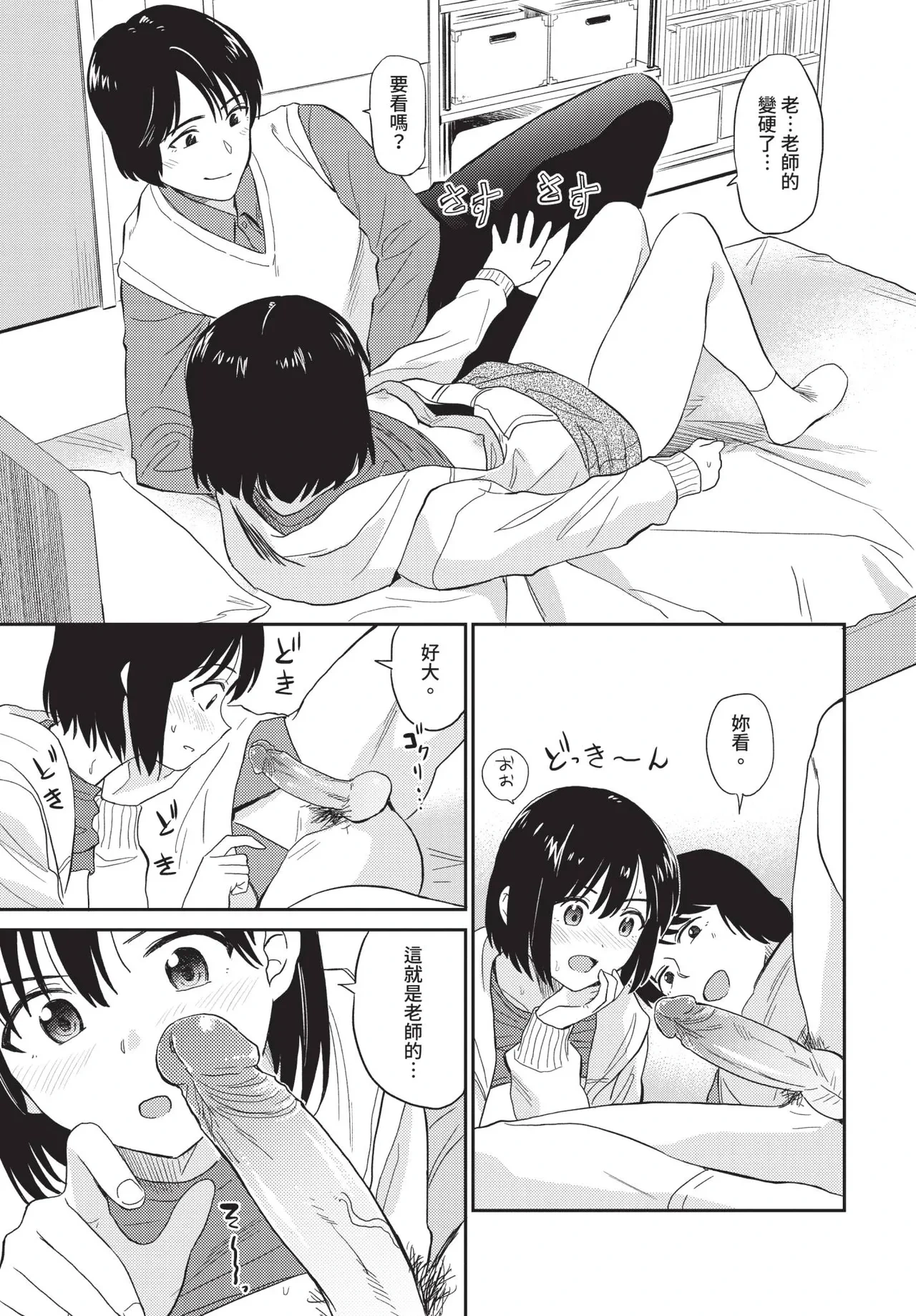 หน้า 159