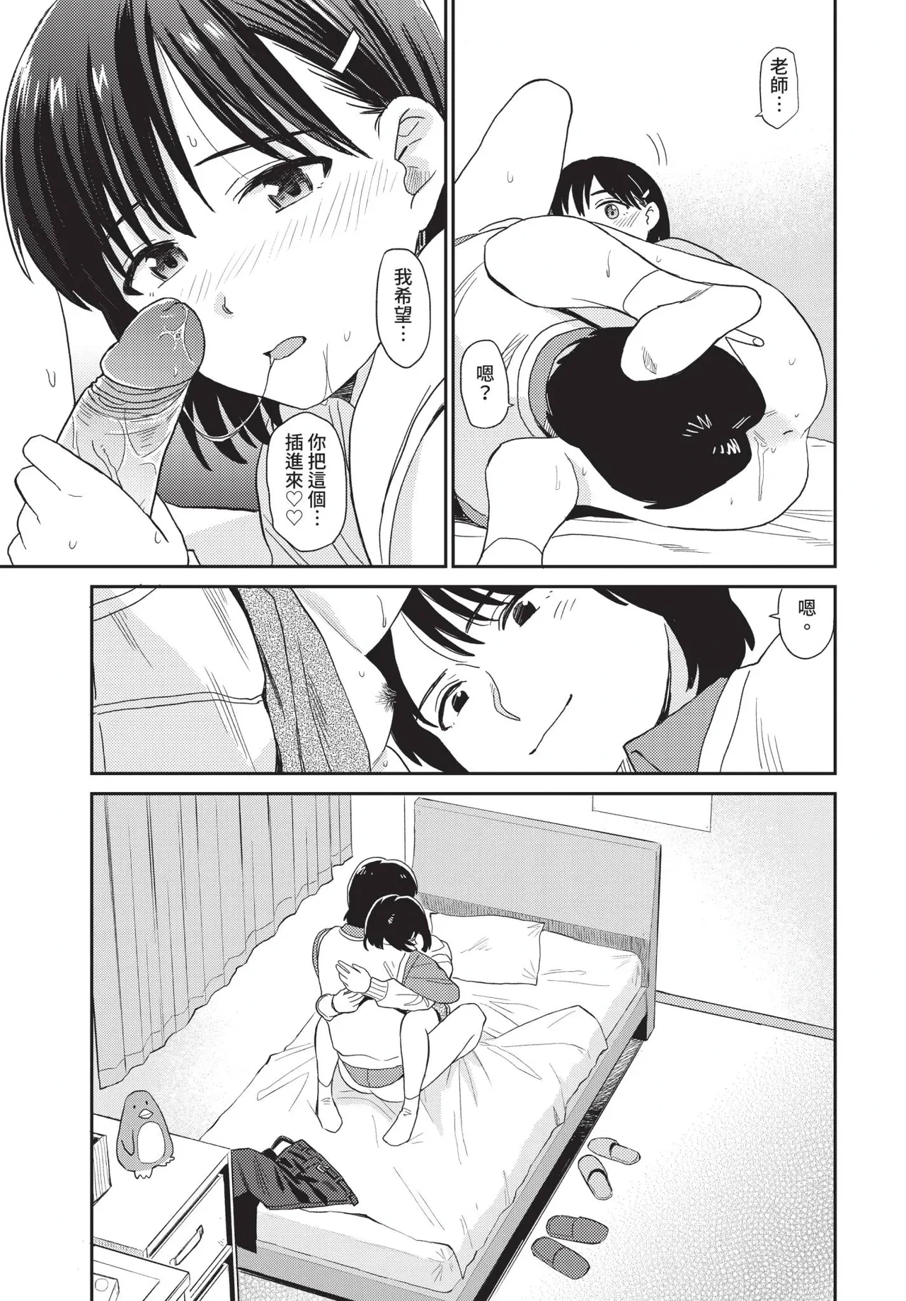 หน้า 161