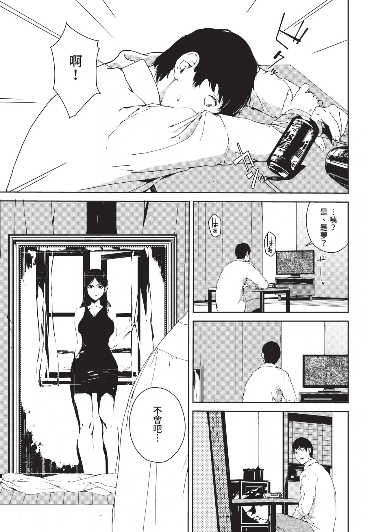 หน้า 209