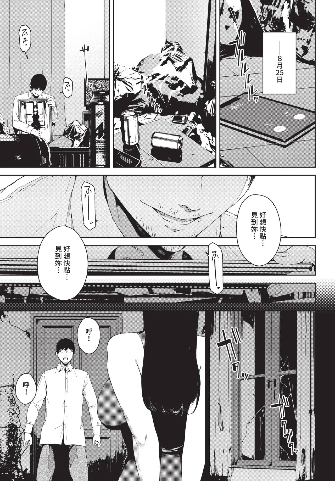 หน้า 213