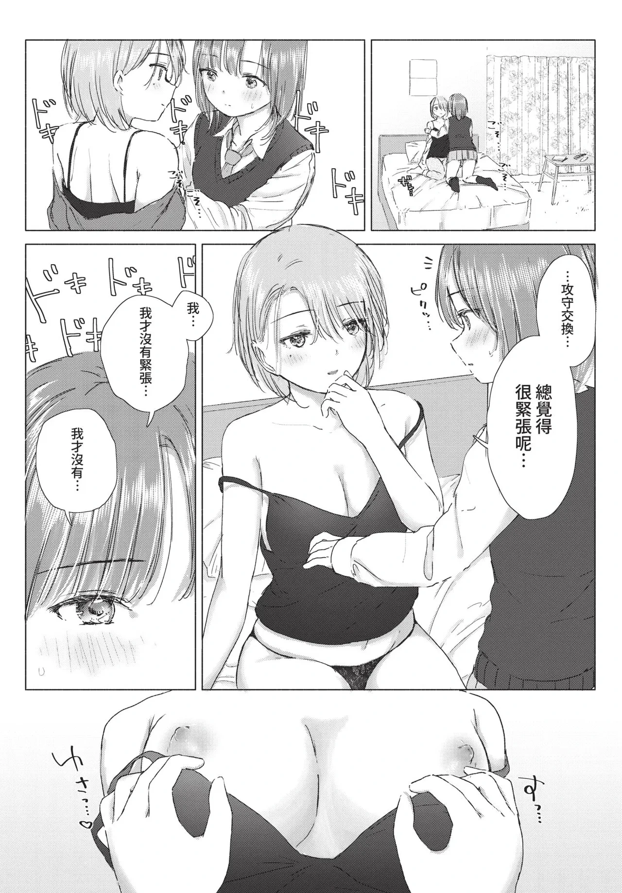 หน้า 230