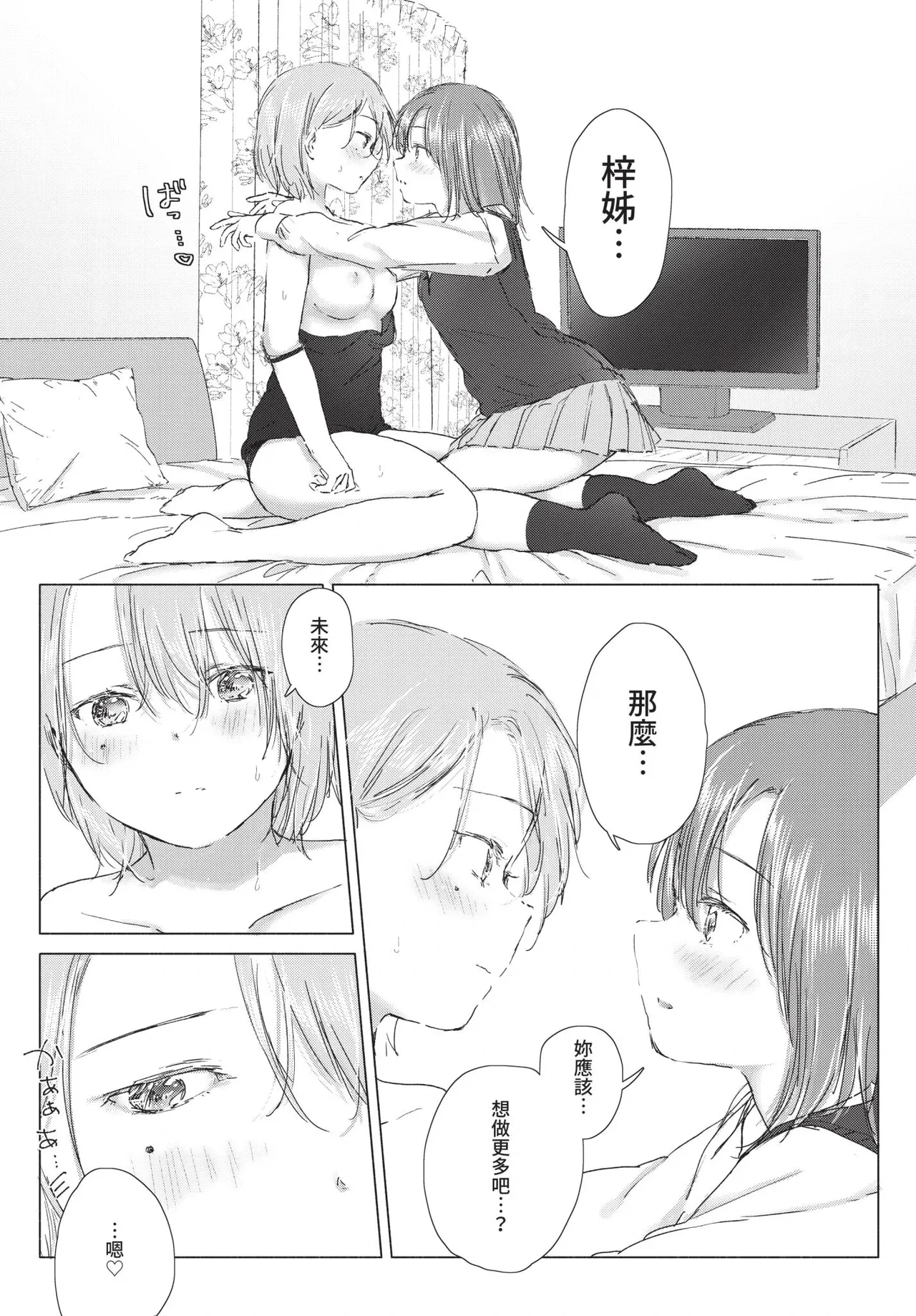 หน้า 235