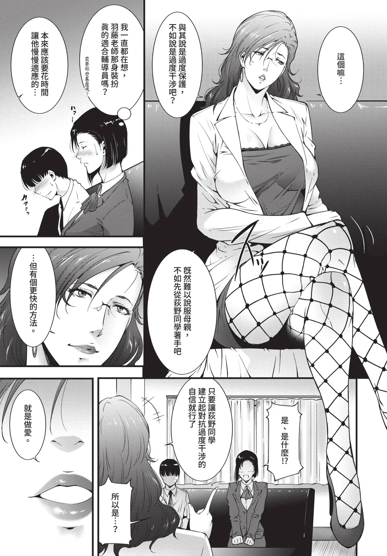 หน้า 301