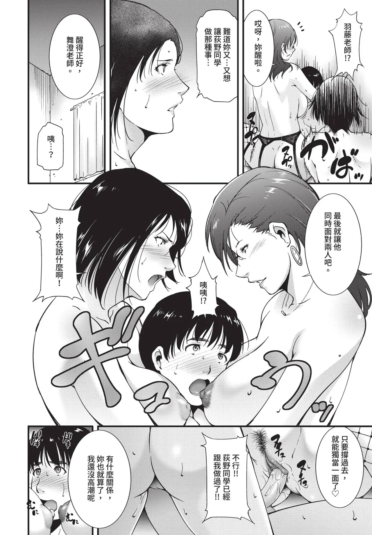 หน้า 318