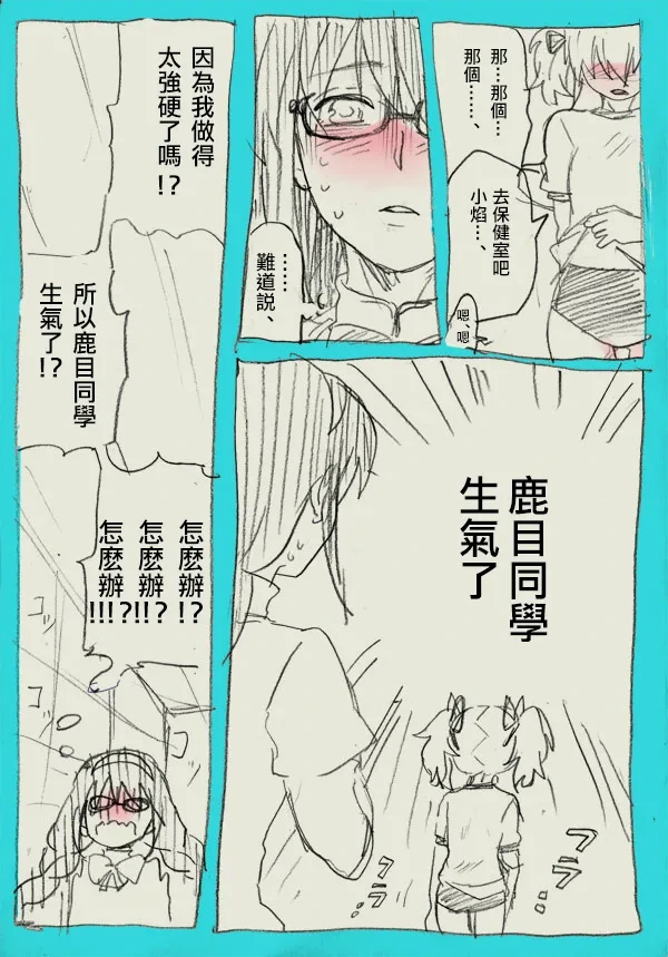 หน้า 28