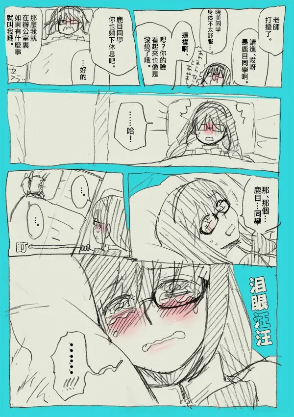 หน้า 29