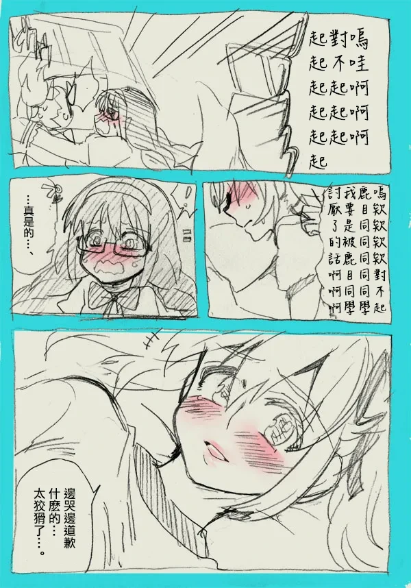 หน้า 30