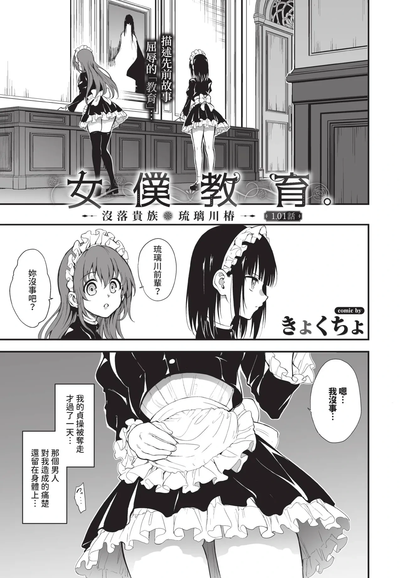 หน้า 15