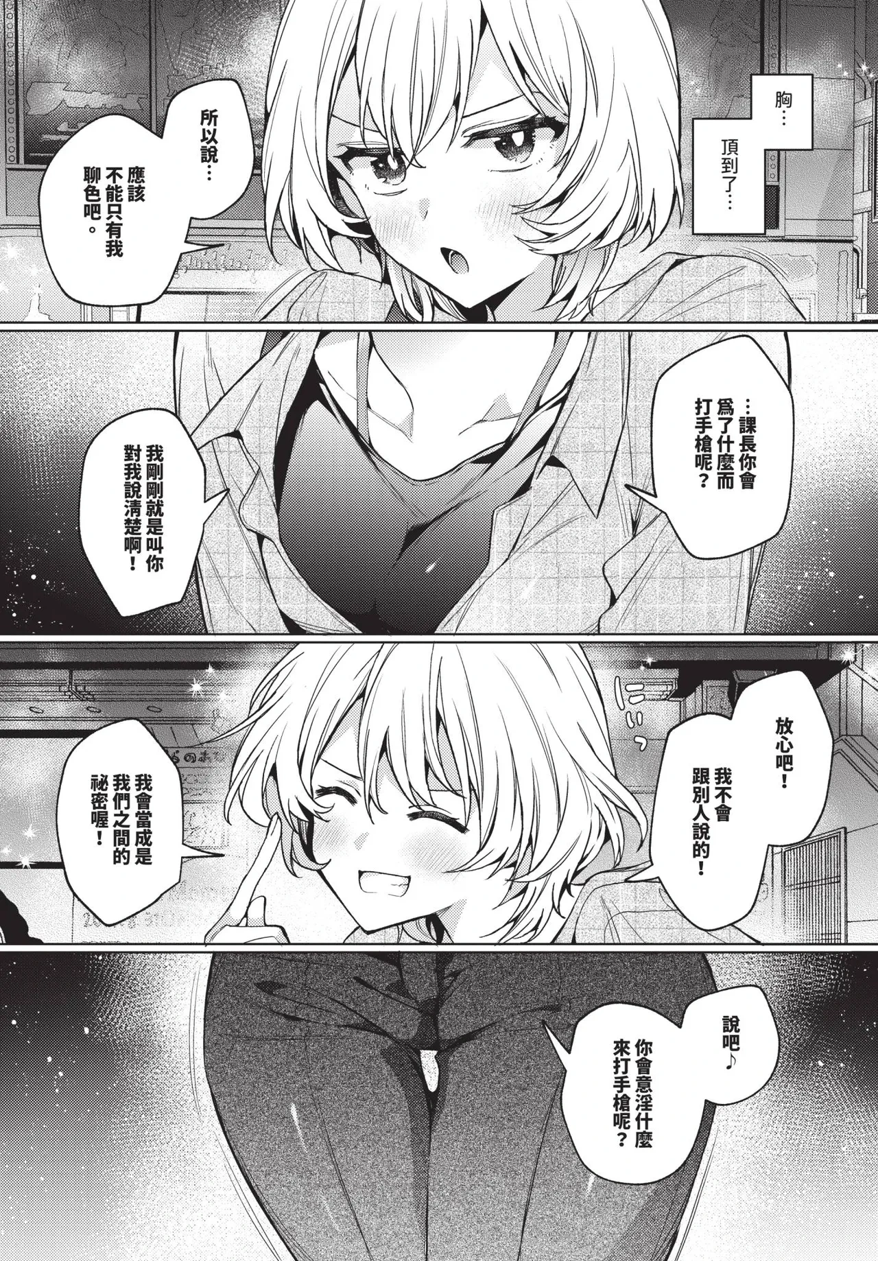 หน้า 43