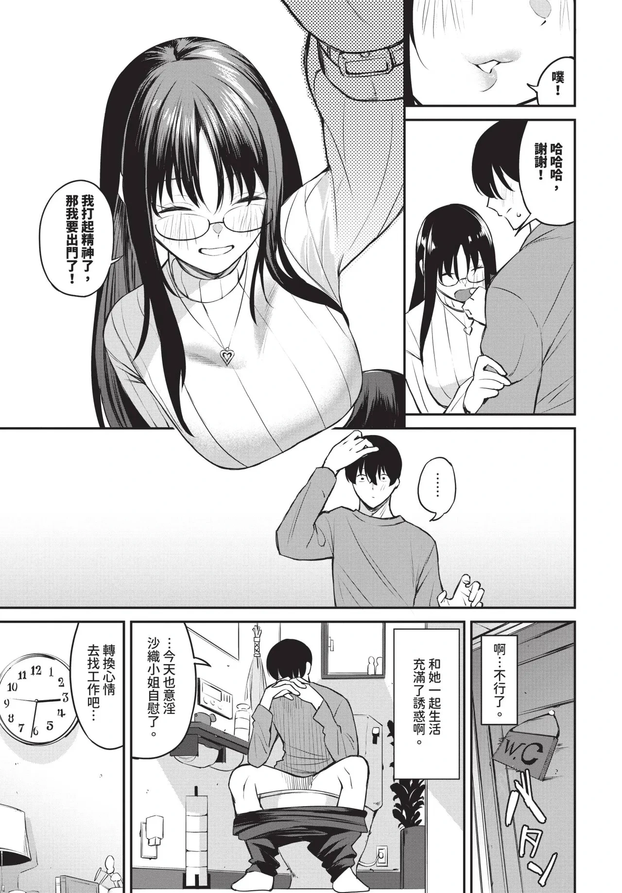 หน้า 87