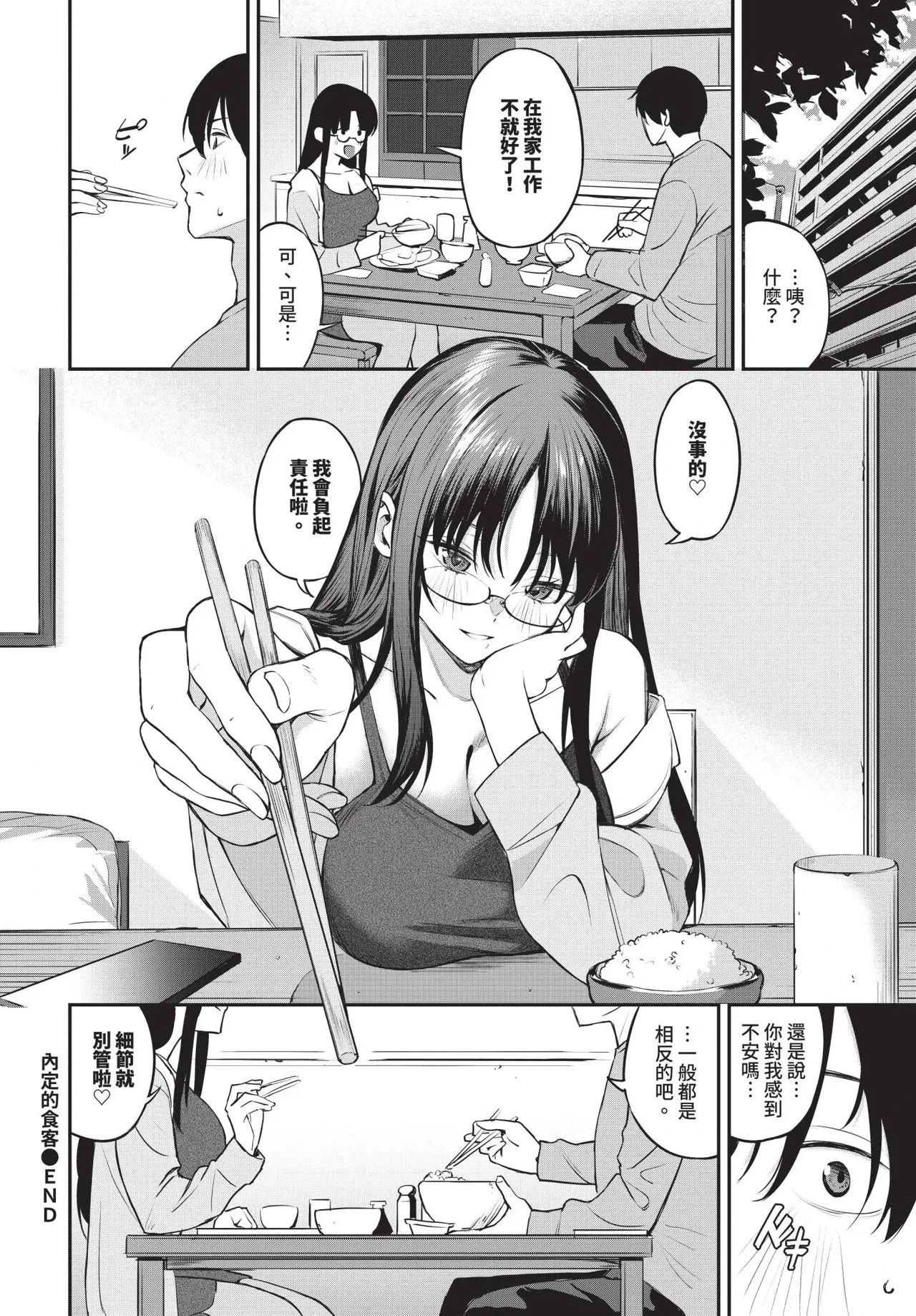 หน้า 104