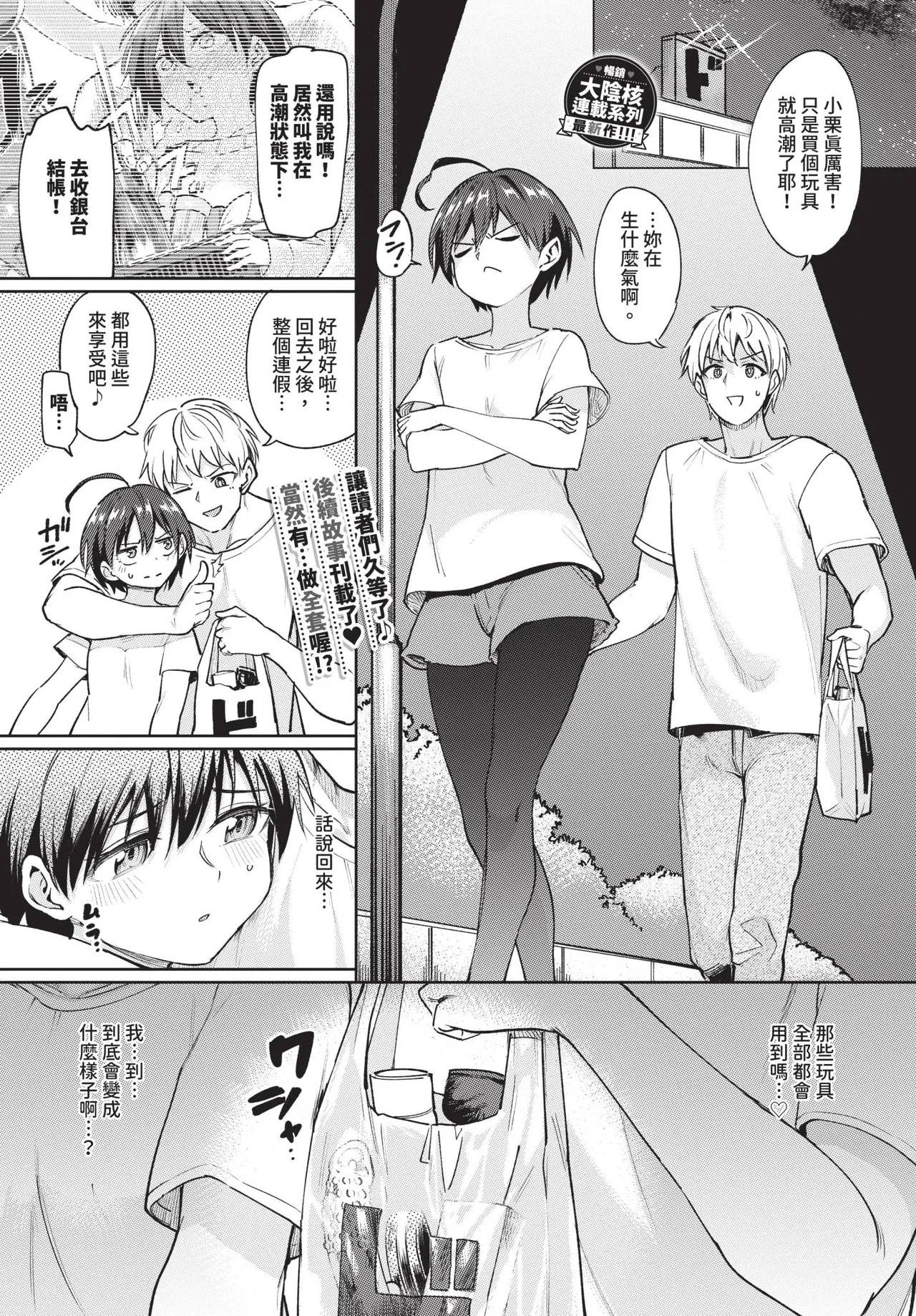 หน้า 139