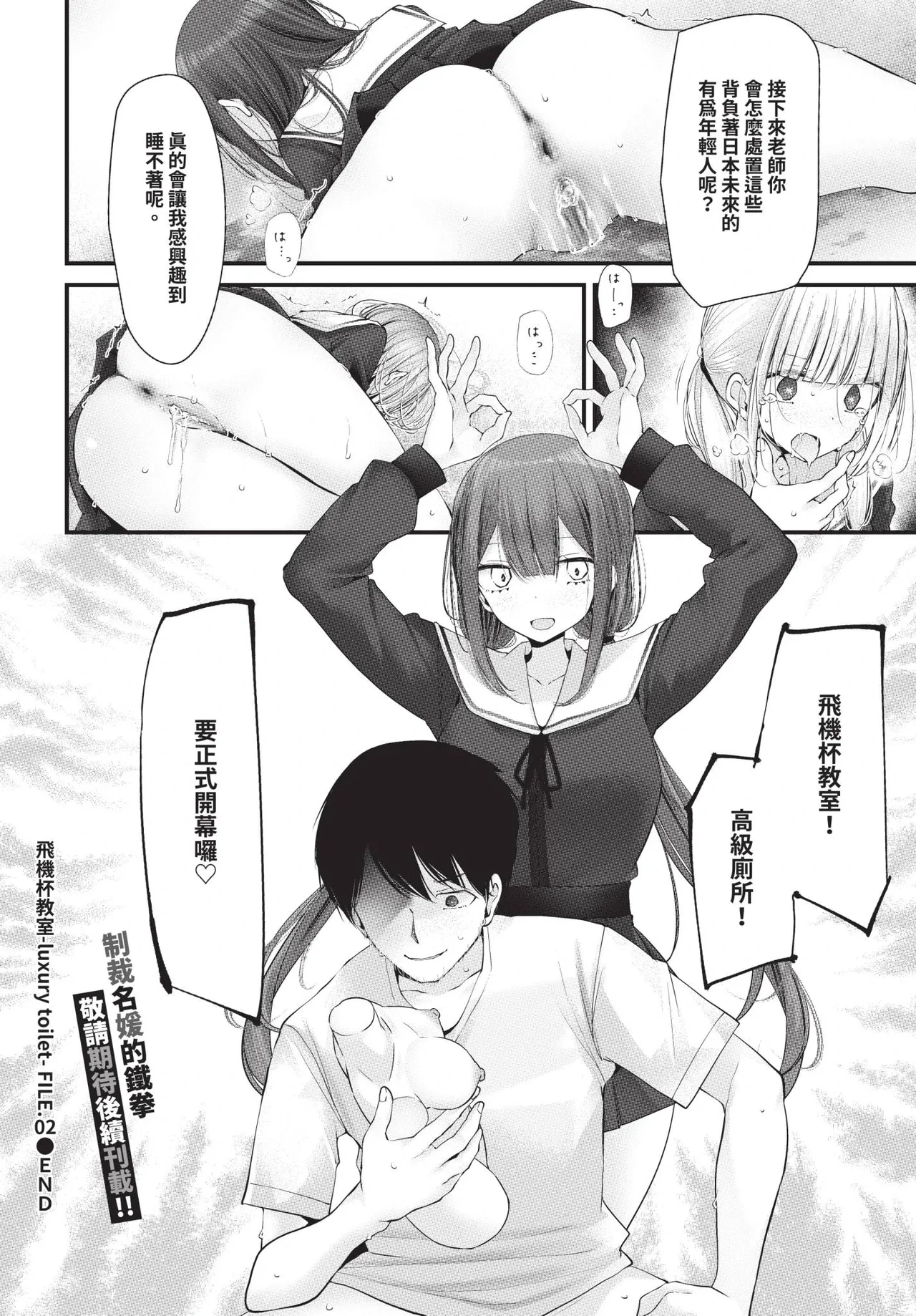 หน้า 198
