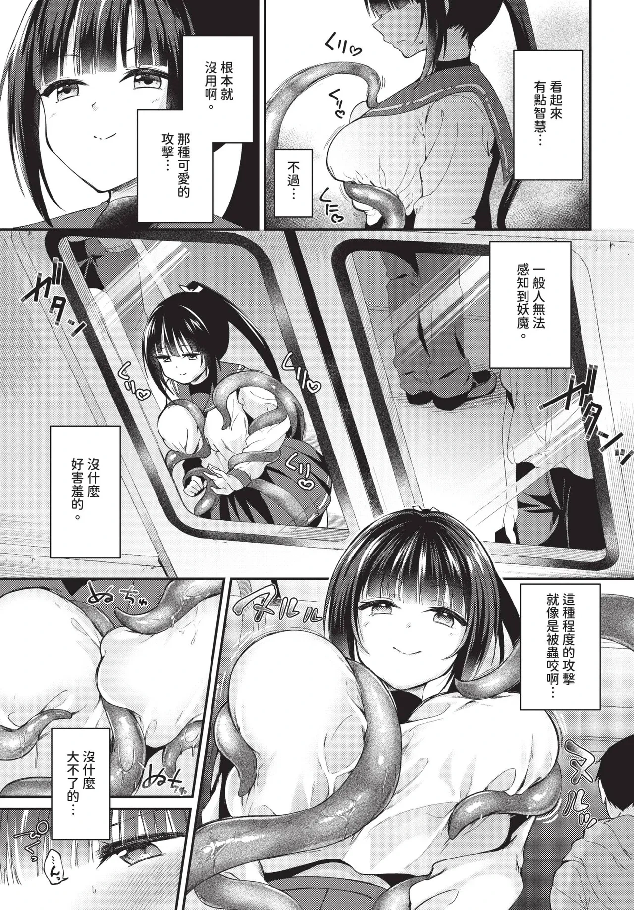 หน้า 223