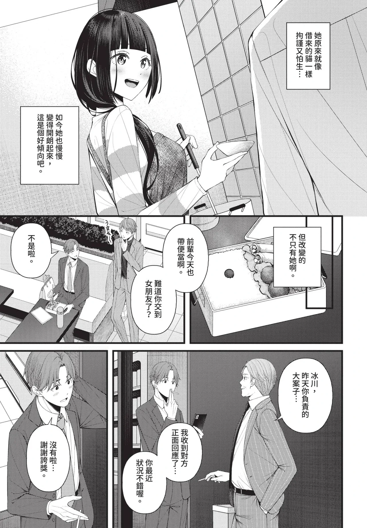 หน้า 245