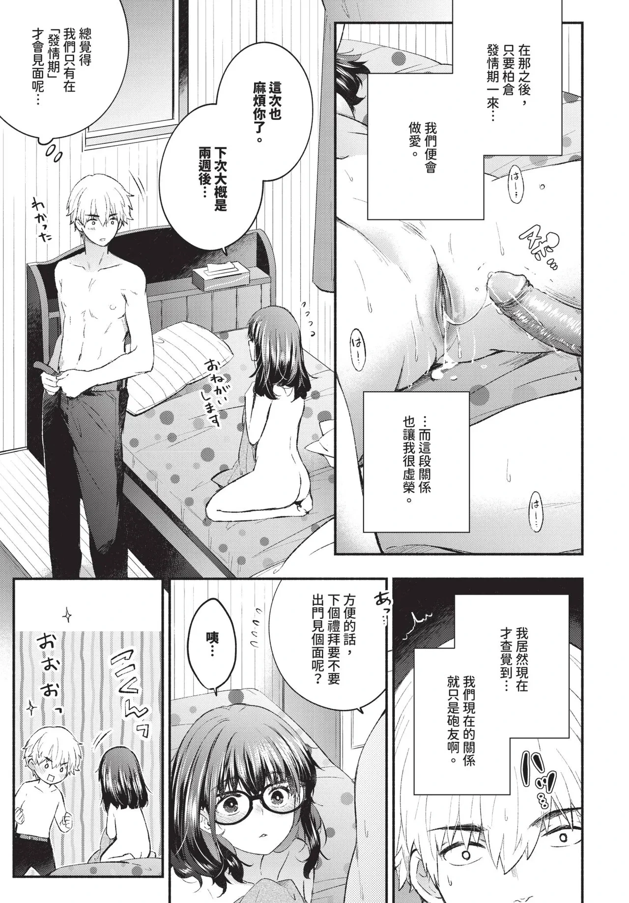 หน้า 277
