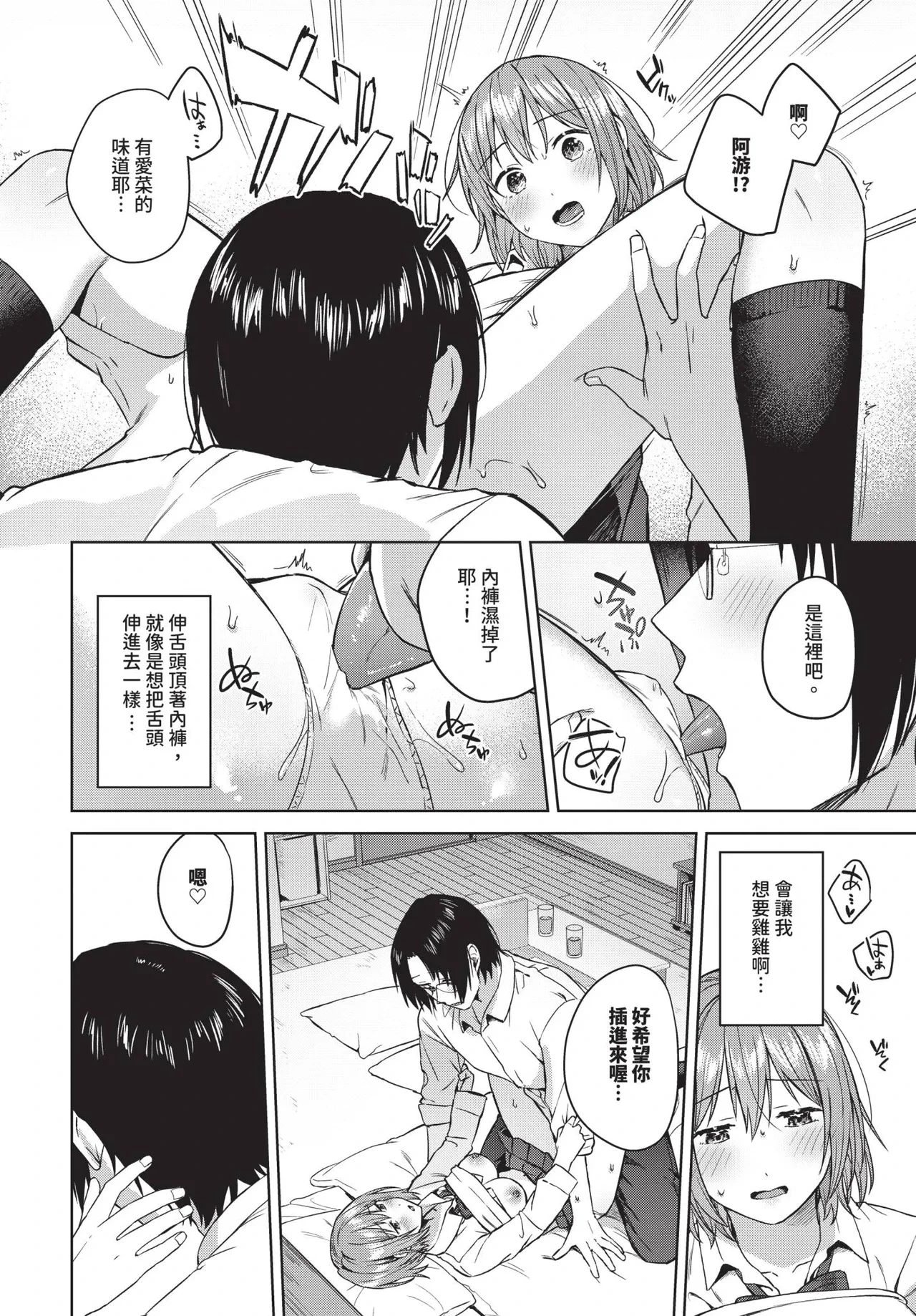 หน้า 296