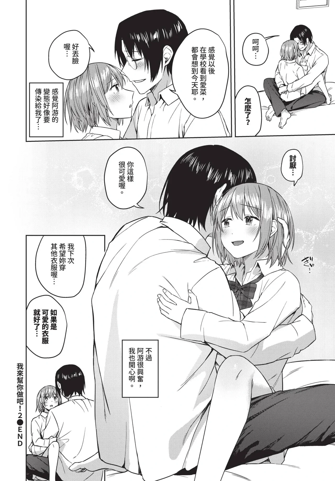 หน้า 302