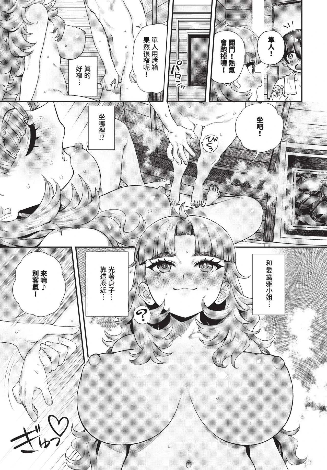 หน้า 415