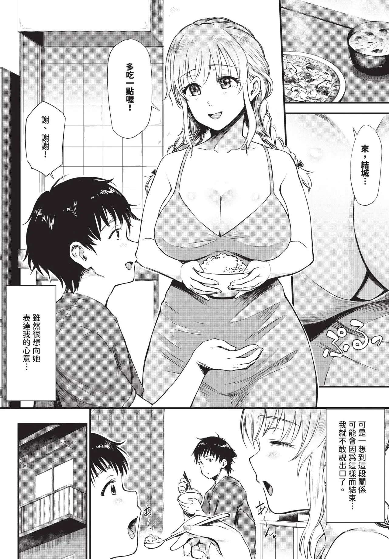 หน้า 432