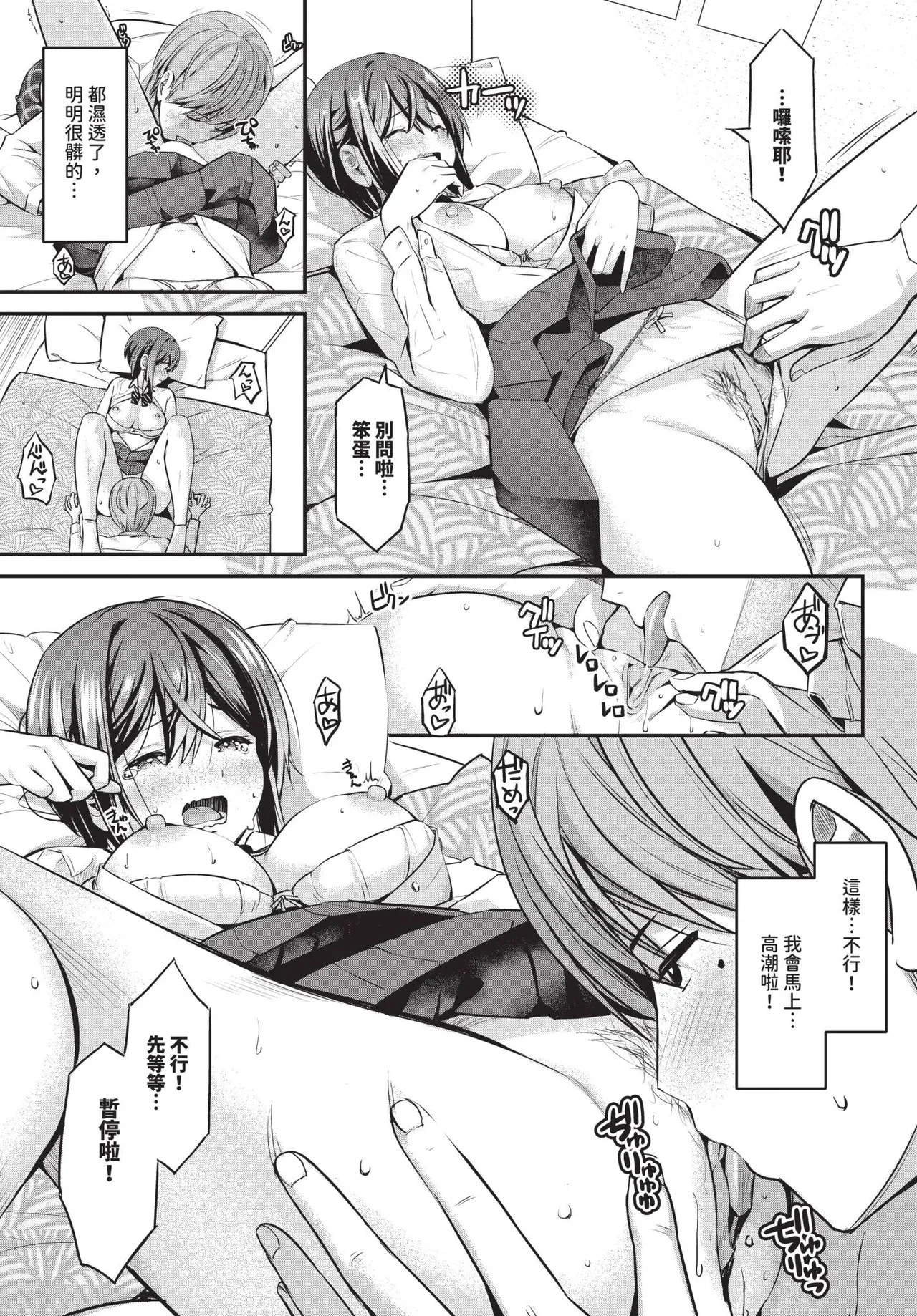 หน้า 459