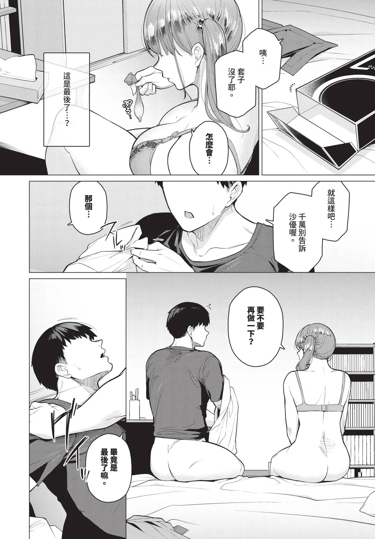 หน้า 506