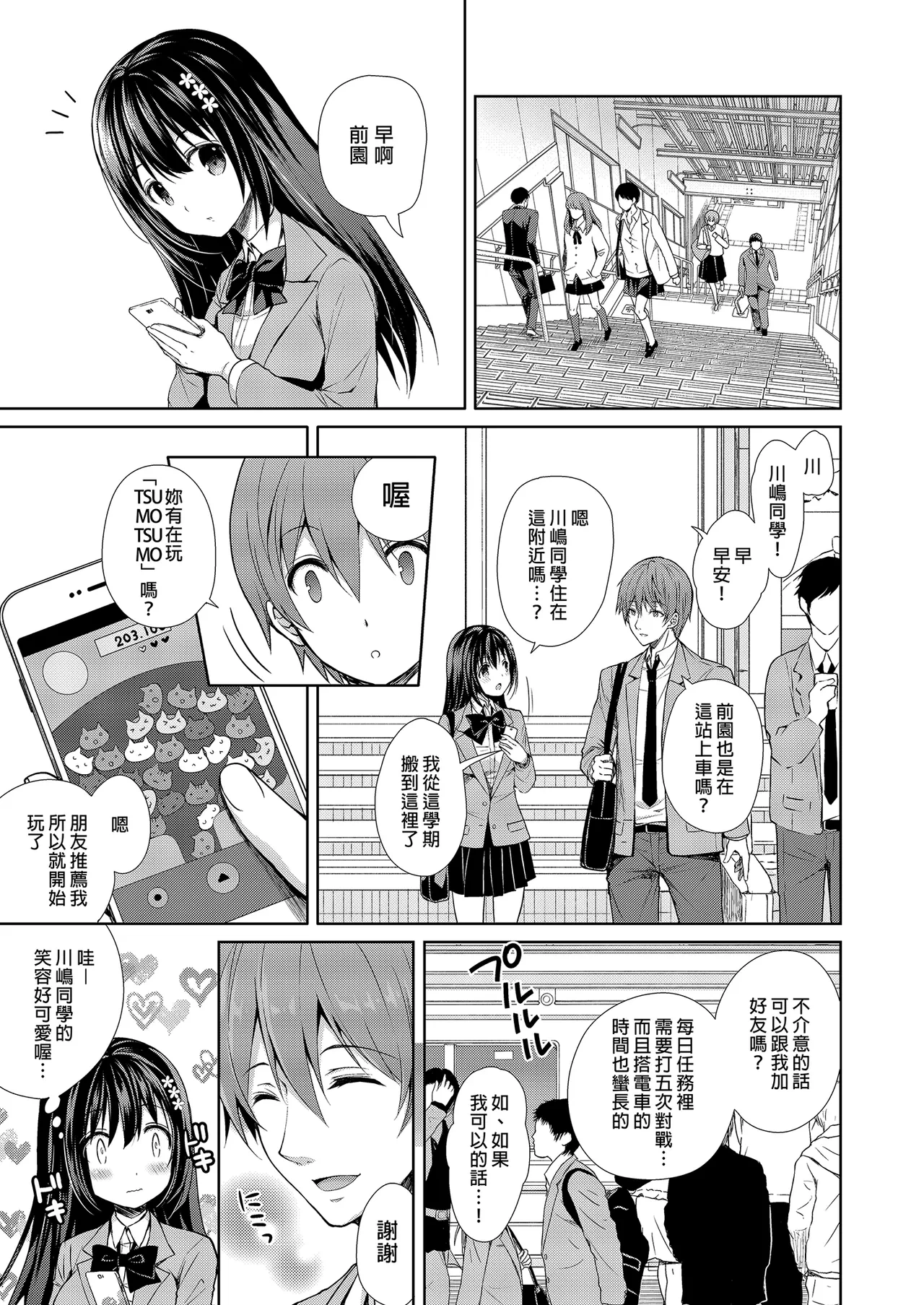 หน้า 5