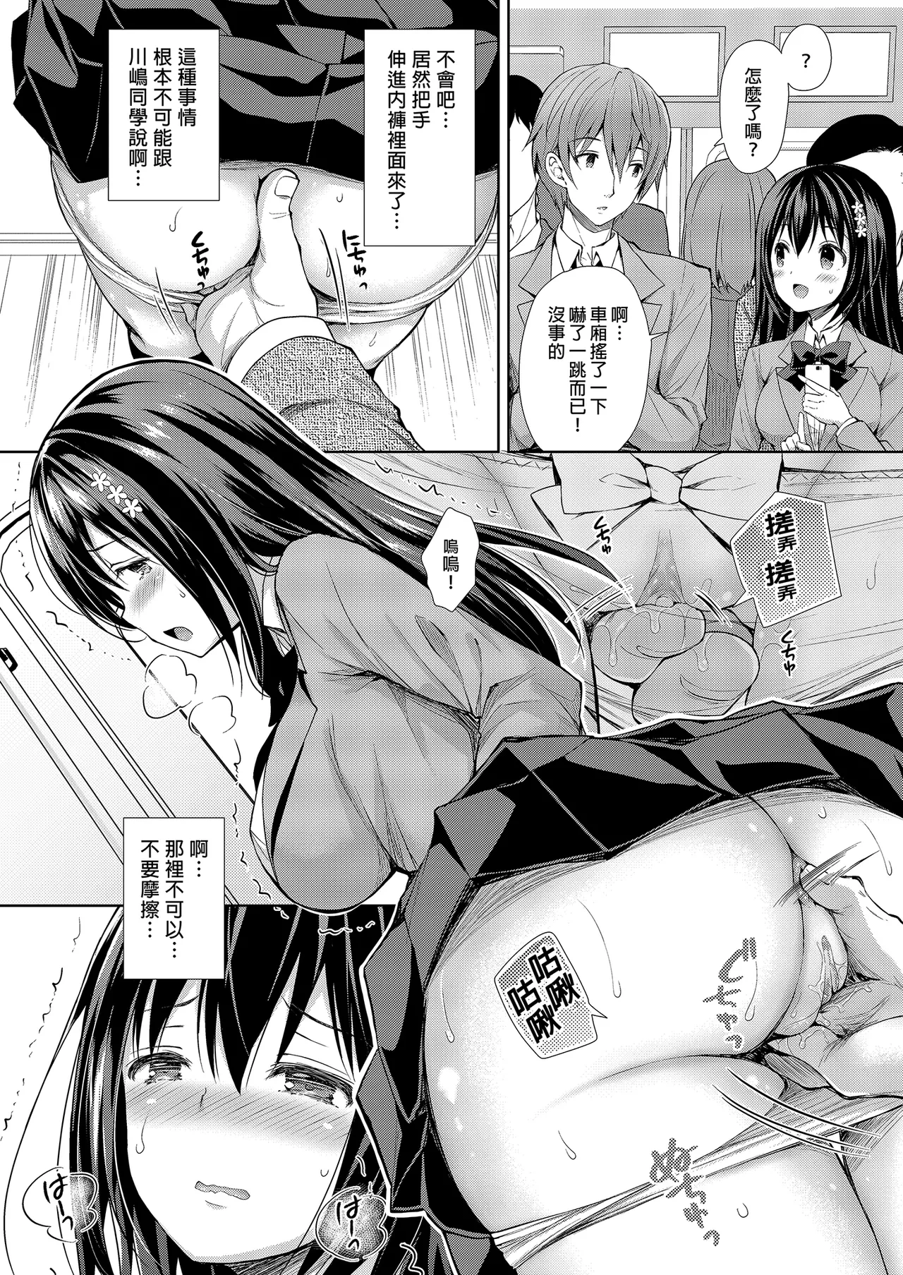 หน้า 8