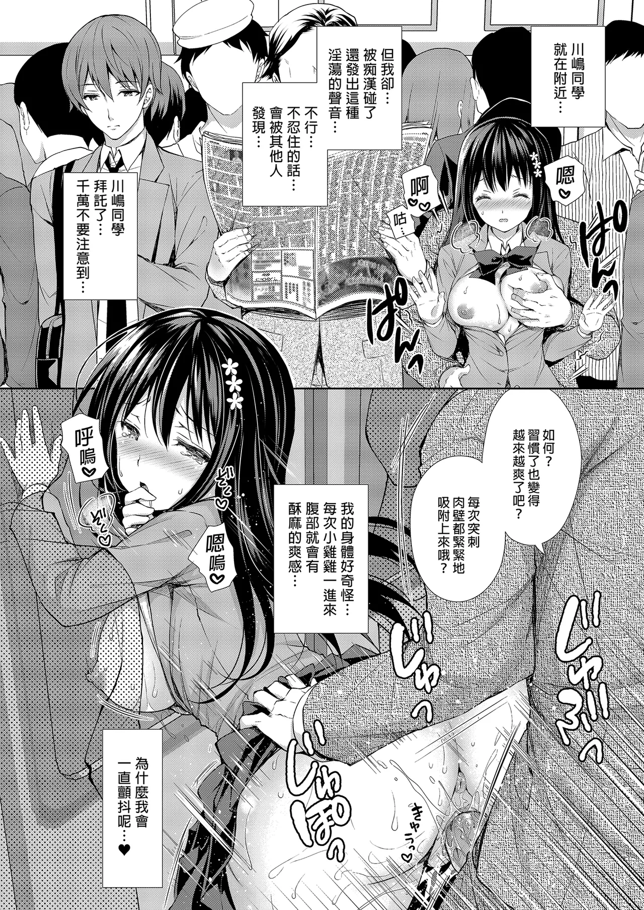 หน้า 14