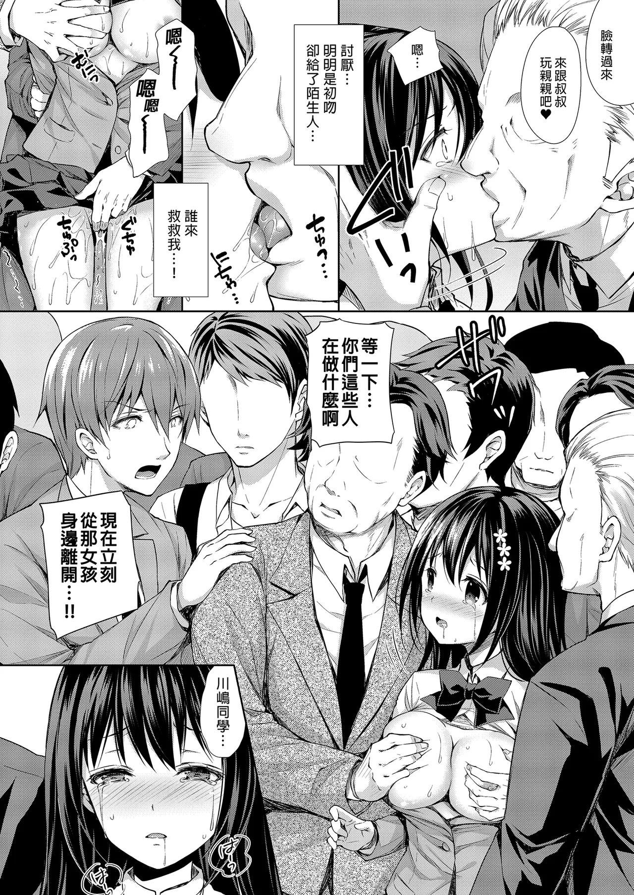 หน้า 18